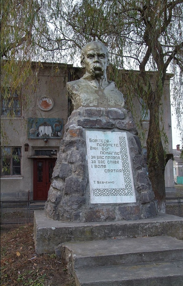 Погруддя Т. Шевченка у с. Устя-Зелене